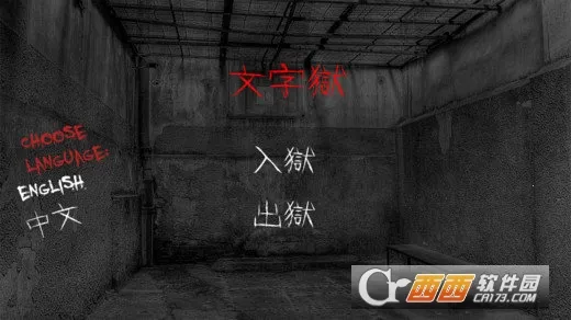 ��������(���ֽ�����Ϸ)v5.2.3 �ٷ�����