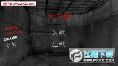 ��������(���ֽ�����Ϸ)v5.2.3 �ٷ�����