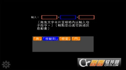 ��������(���ֽ�����Ϸ)v5.2.3 �ٷ�����