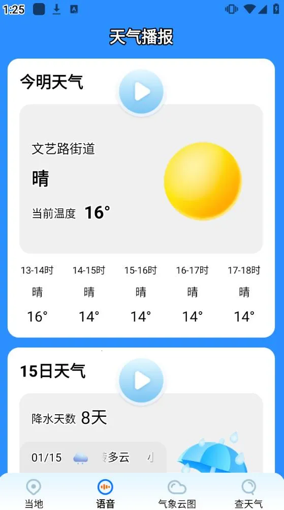 ��������(����Ԥ������)v4.12.00 �ٷ�����