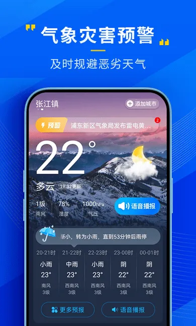 ��������(����Ԥ������)v4.12.00 �ٷ�����