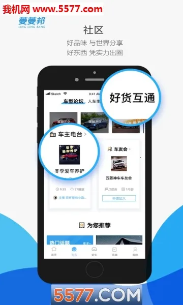 �����(��������ƽ̨)