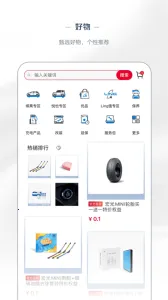 �����(��������ƽ̨)V8.2.17 ��Ѱ�