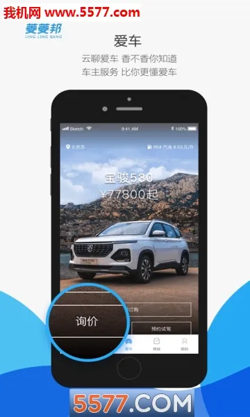 �����(��������ƽ̨)V8.2.17 ��Ѱ�