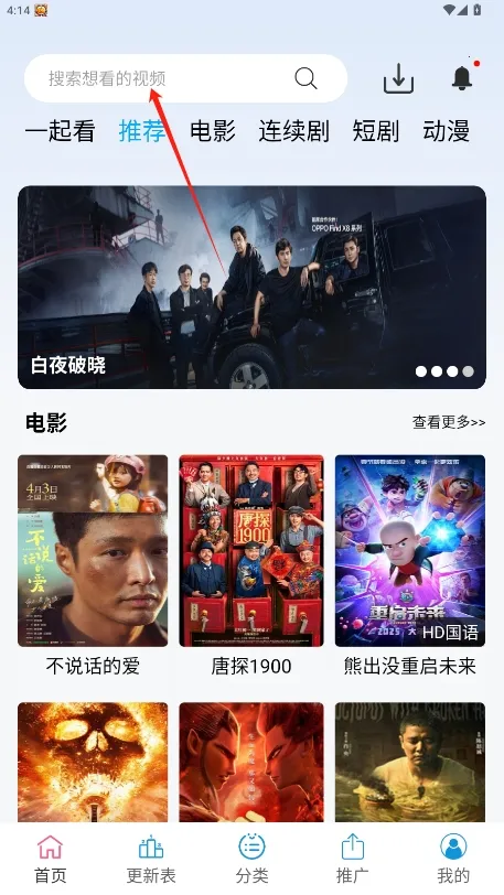 �Ϲ���Ƶ2025���°汾v1.0.2 �ٷ�����