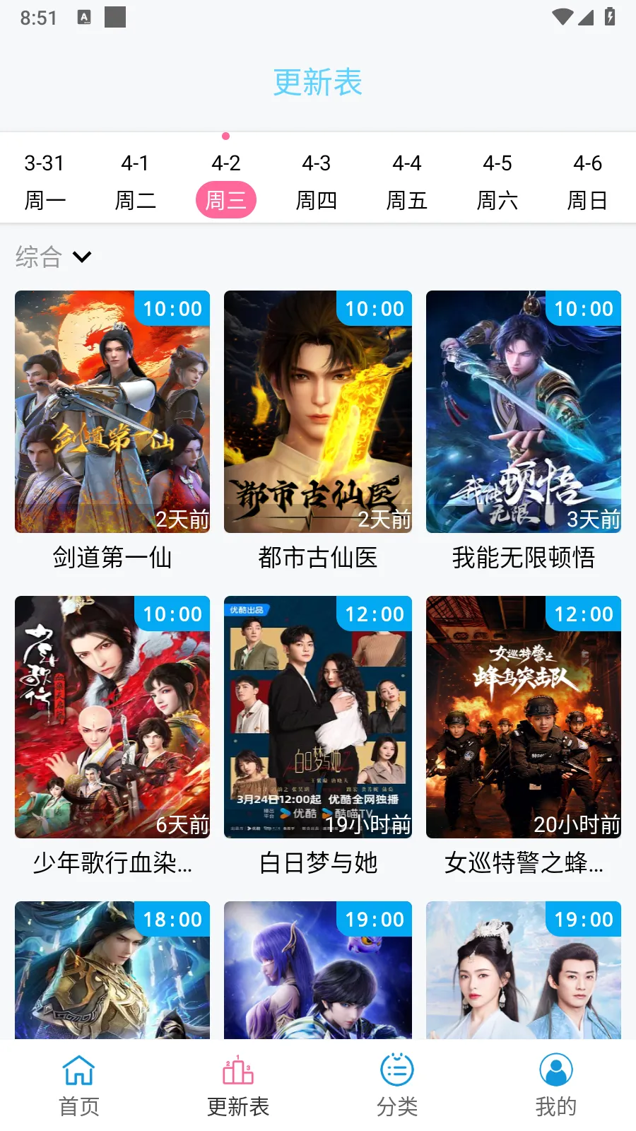 �Ϲ���Ƶ2025���°汾