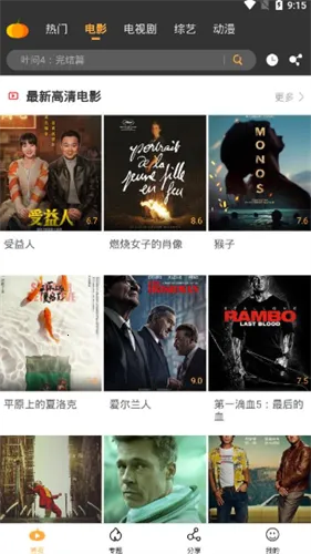 �Ϲ���Ƶ2025���°汾