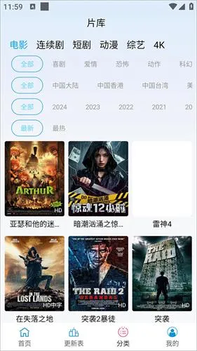 �Ϲ���Ƶ2025���°汾