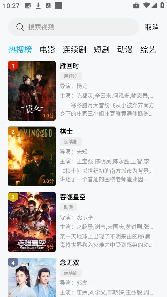 �Ϲ���Ƶ2025���°汾v1.0.2 �ٷ�����