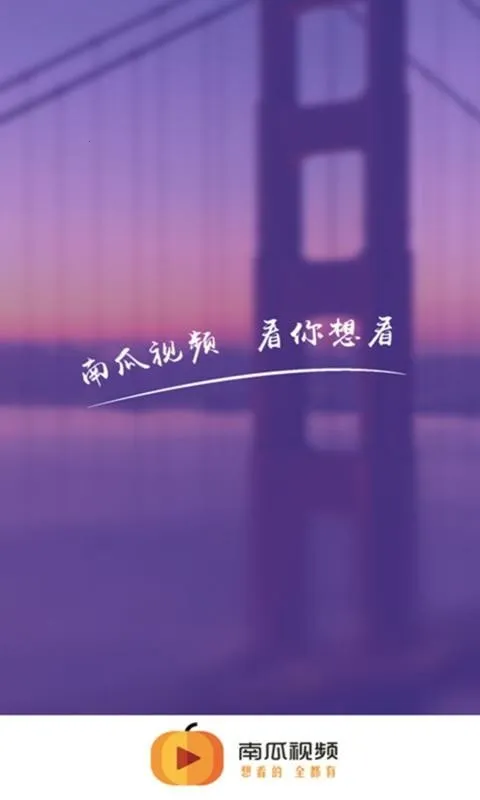 �Ϲ���Ƶ2025���°汾v1.0.2 �ٷ�����