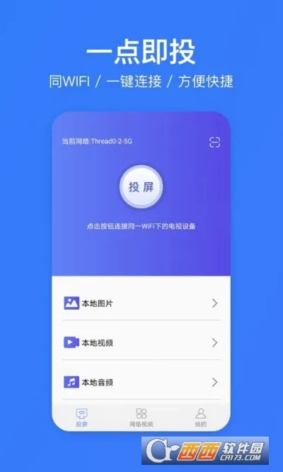 ȥͶ��2025�ٷ����°汾v3.0.3 ��׿��