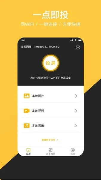 ȥͶ��2025�ٷ����°汾