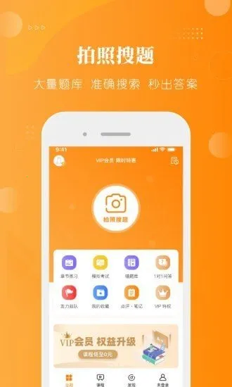 ���⻤�������ֻ���v1.9.48 �ٷ�����