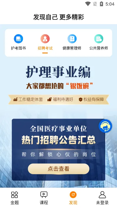 ���⻤�������ֻ���v1.9.48 �ٷ�����