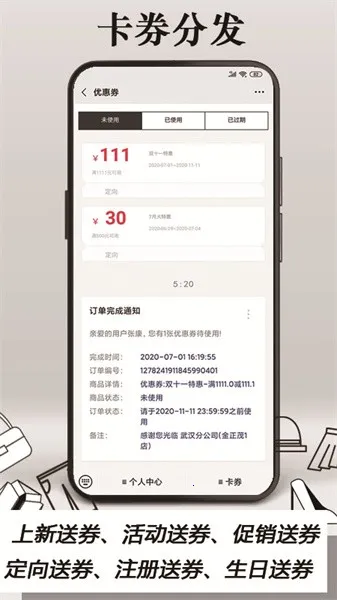 ��ͻ�Ա���������(��װ����������)v3.1.9 ��Ѱ�