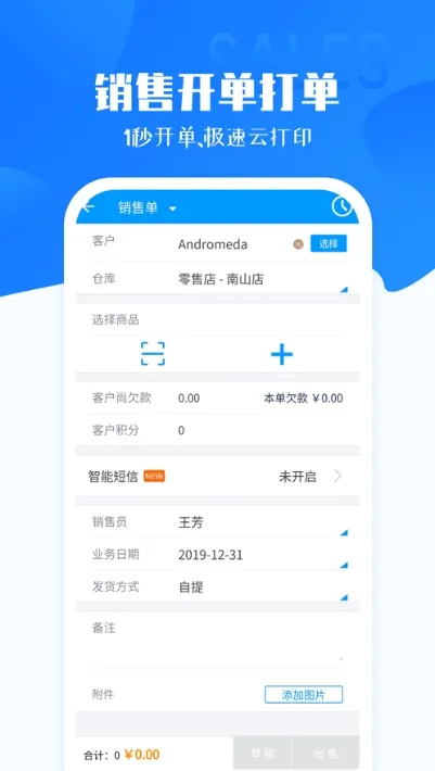 ��ͻ�Ա���������(��װ����������)v3.1.9 ��Ѱ�