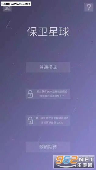 ��������(̫��������Ϸ)v1.0 ��׿��