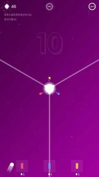 保卫星球(太空塔防游戏) 保卫星球(太空塔防游戏)