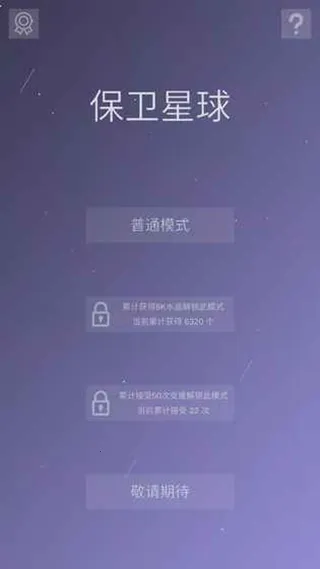 ��������(̫��������Ϸ)v1.0 ��׿��