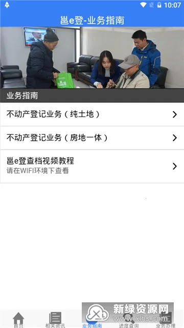 ��e��(�����Ǽ�ƽ̨)v1.87 ��Ѱ�