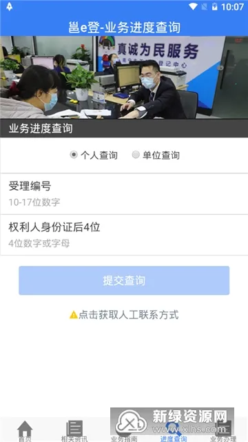 ��e��(�����Ǽ�ƽ̨)v1.87 ��Ѱ�