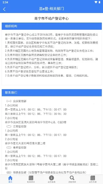 ��e��(�����Ǽ�ƽ̨)v1.87 ��Ѱ�