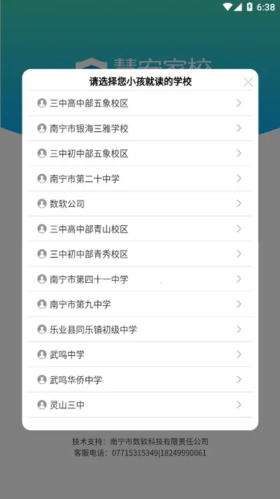 �۰���У�ҳ���2025���ذ�װv3.1.7 �ٷ�����