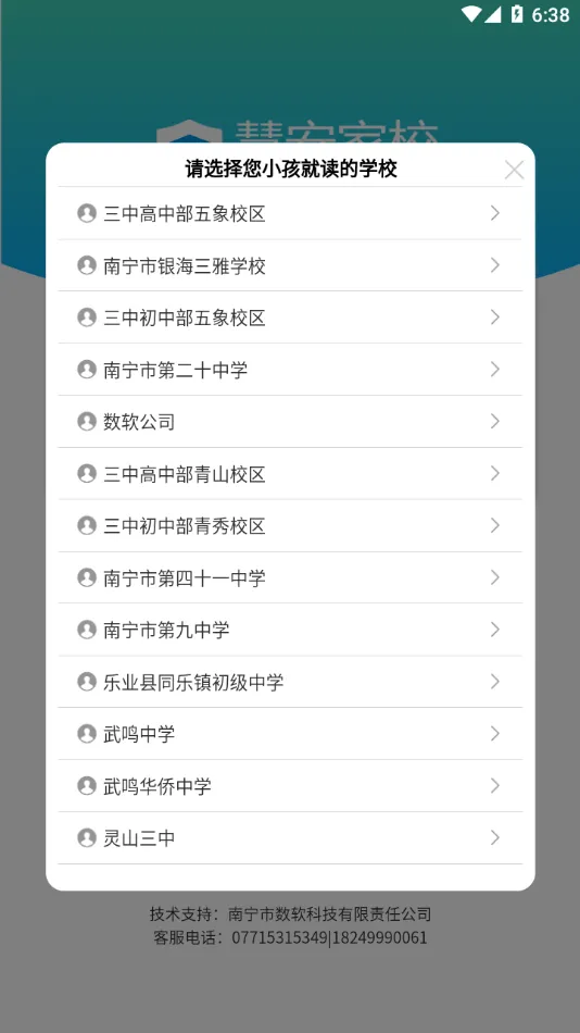 �۰���У�ҳ���2025���ذ�װv3.1.7 �ٷ�����