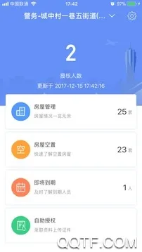 ������Ѳ(����Ѳ������)