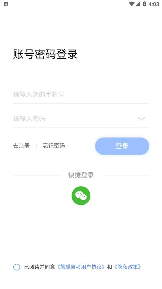 ��è�Կ�2025�ٷ�����v1.5.8 �ٷ�����