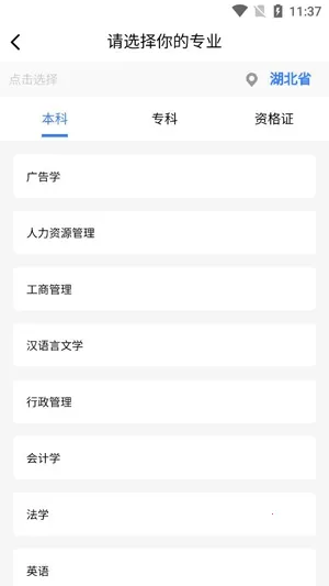 ��è�Կ�2025�ٷ�����