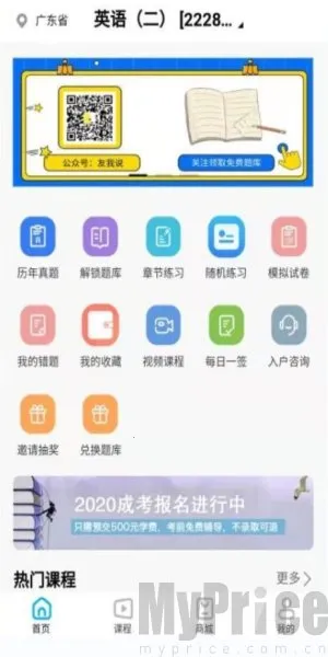 ��è�Կ�2025�ٷ�����