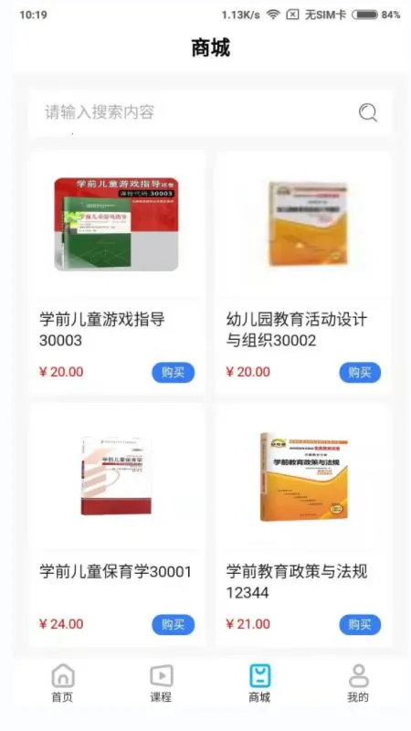 ��è�Կ�2025�ٷ�����v1.5.8 �ٷ�����