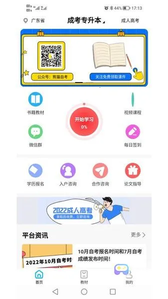 ��è�Կ�2025�ٷ�����