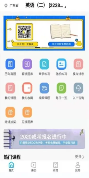 ��è�Կ�2025�ٷ�����v1.5.8 �ٷ�����