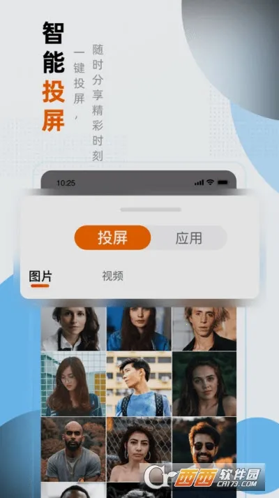 С�ụ��(������������)v2.3.3.1 ��׿��