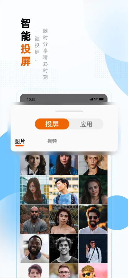 С�ụ��(������������)v2.3.3.1 ��׿��