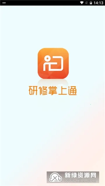 ��������ͨ(��ʦ����ƽ̨)v4.4.0 ��Ѱ�