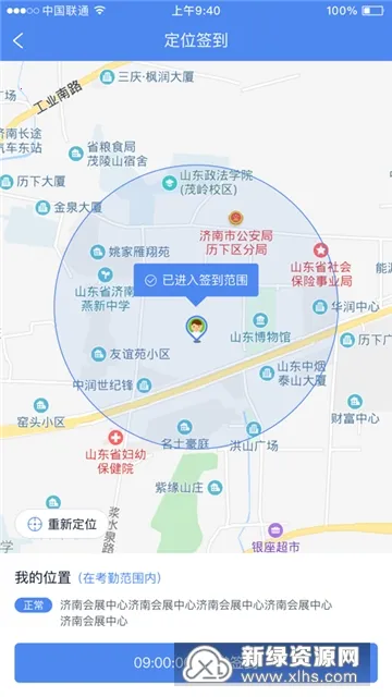 ��������ͨ(��ʦ����ƽ̨)v4.4.0 ��Ѱ�