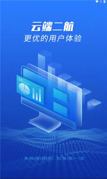 �ƶ˶���(��ҵ�칫ƽ̨)v2.9.3 ��׿��