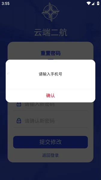 �ƶ˶���(��ҵ�칫ƽ̨)v2.9.3 ��׿��