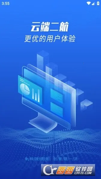 �ƶ˶���(��ҵ�칫ƽ̨)v2.9.3 ��׿��