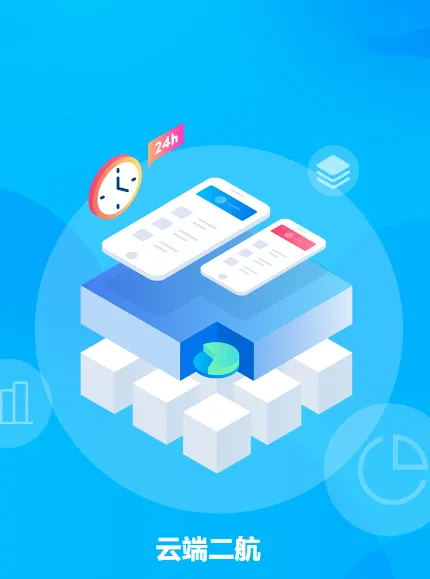 �ƶ˶���(��ҵ�칫ƽ̨)