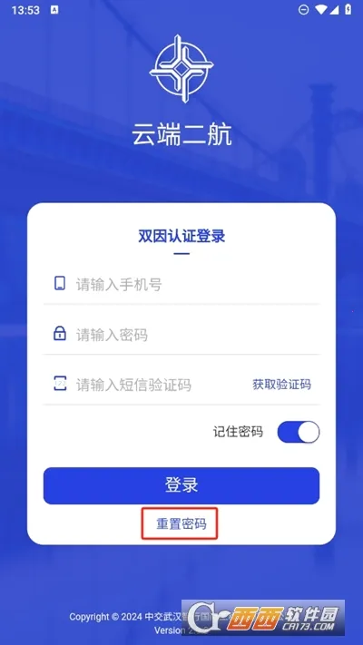 �ƶ˶���(��ҵ�칫ƽ̨)