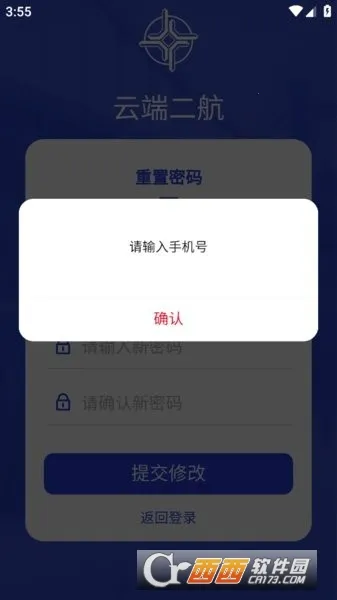 �ƶ˶���(��ҵ�칫ƽ̨)v2.9.3 ��׿��