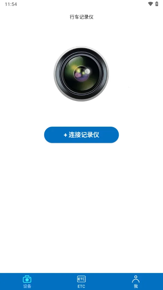 ��������(�г�ETC��������)v1.5.3 �ֻ���