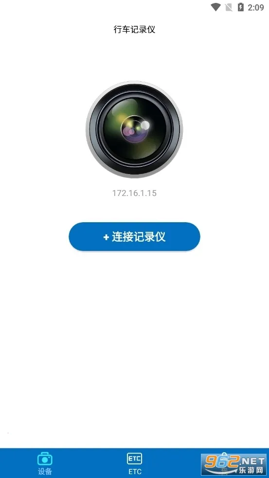 ��������(�г�ETC��������)v1.5.3 �ֻ���