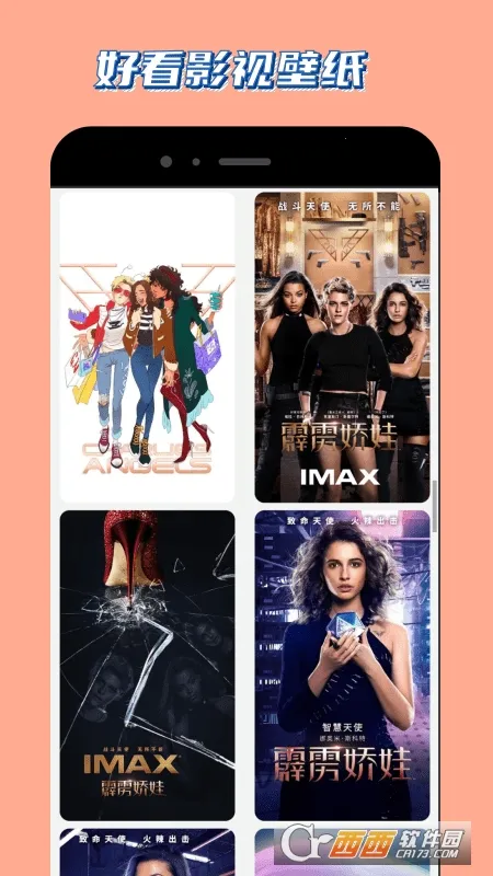 ����Ӱ��2025�ٷ����°汾v3.30.00 ��׿��