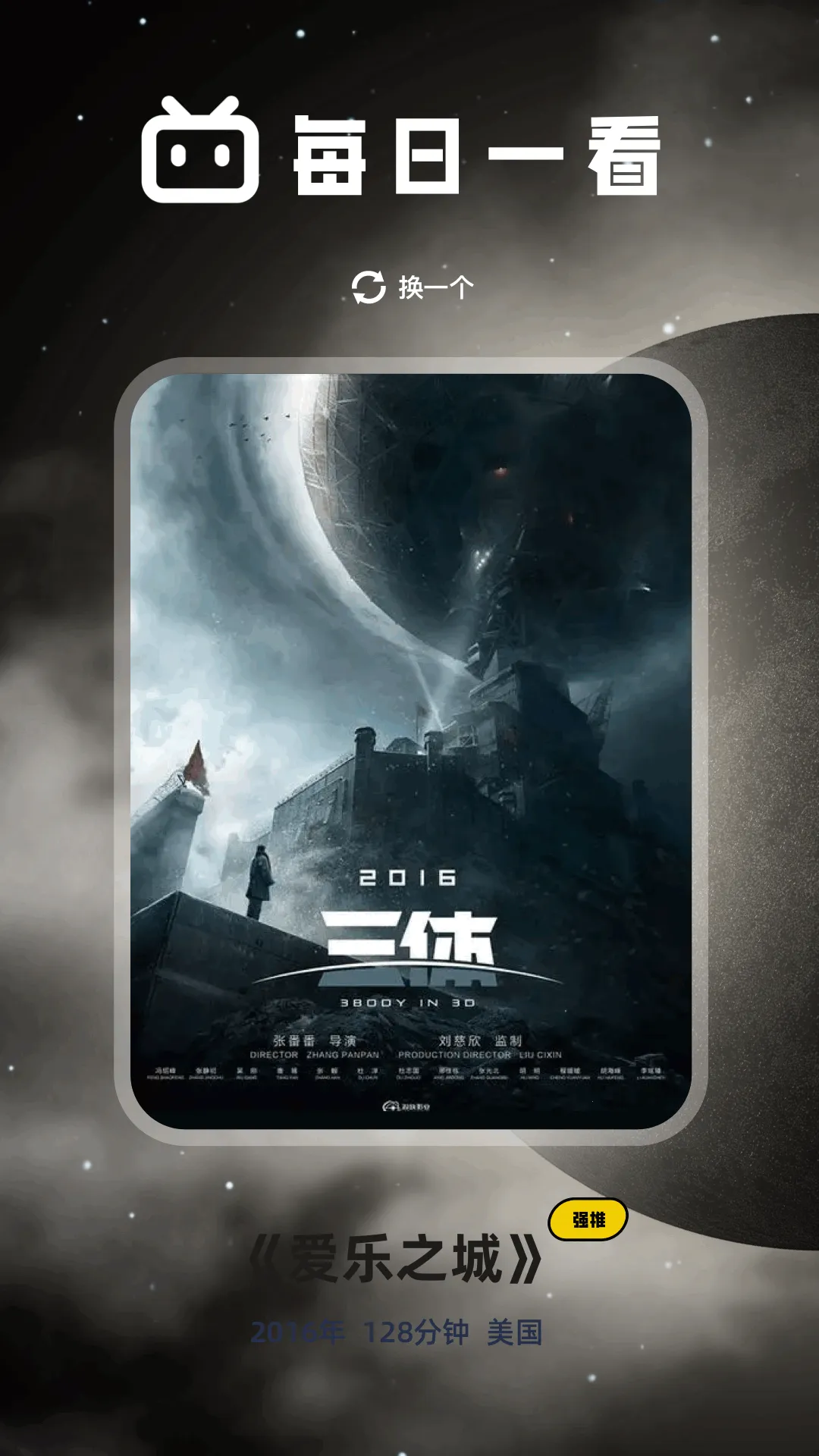 ����Ӱ��2025�ٷ����°汾