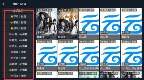 ����Ӱ��2025�ٷ����°汾